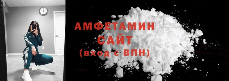 Amphetamine Premium  Артёмовский 