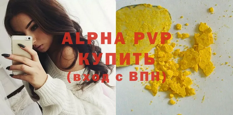 Alfa_PVP крисы CK  Артёмовский 