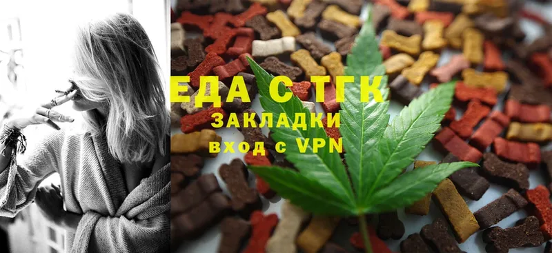 Canna-Cookies марихуана  Артёмовский 