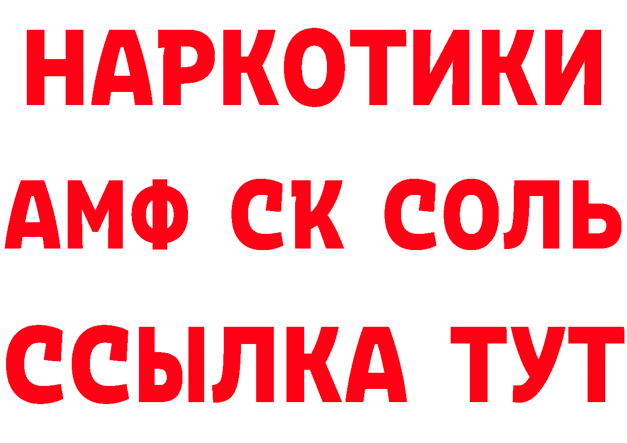 Где продают наркотики? это состав Артёмовский